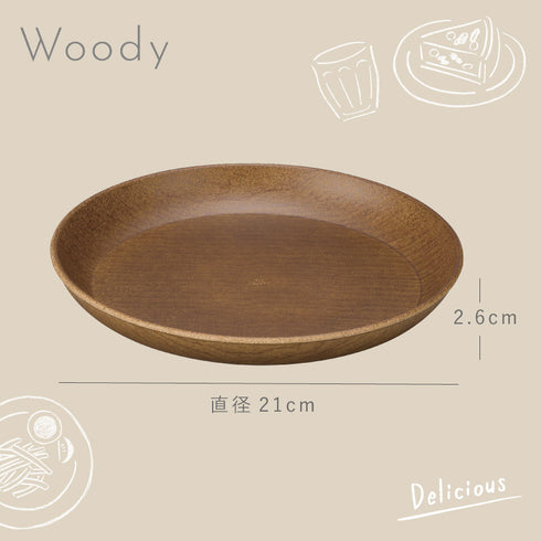 woody ラウンドプレート L.|s8